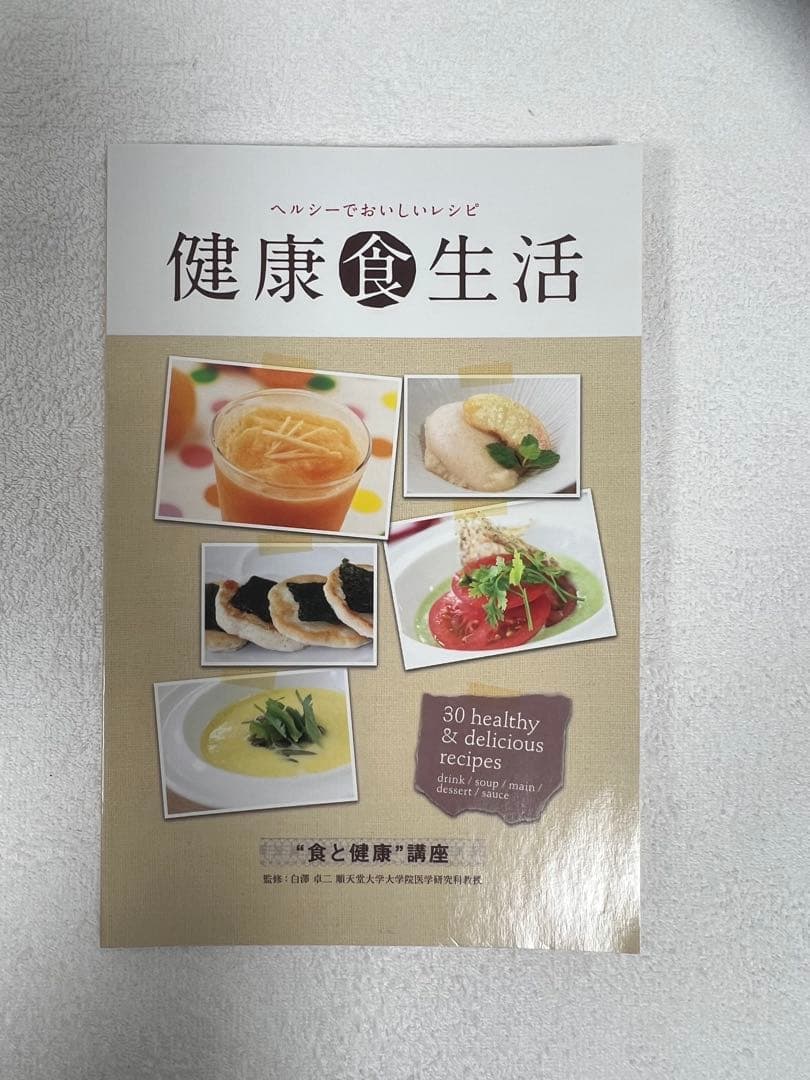 Vitamix VM0111 ブレンダー 900W