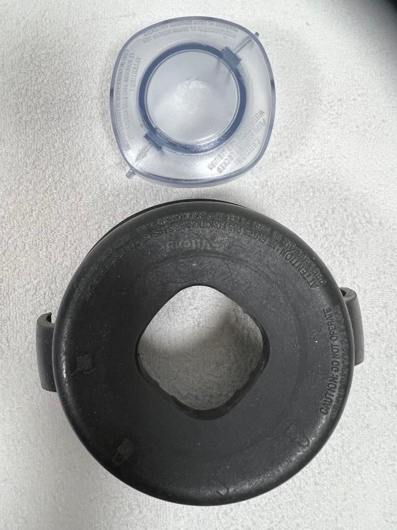 Vitamix VM0111 ブレンダー 900W