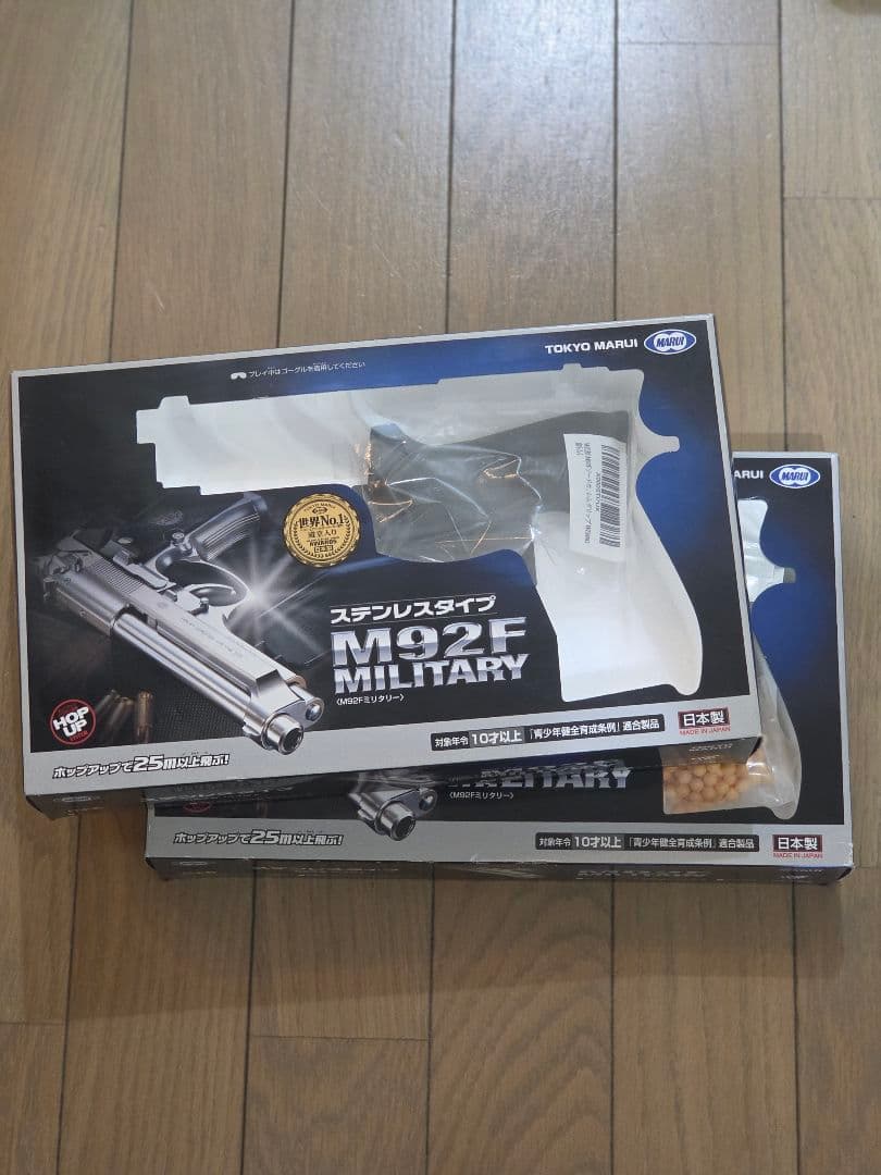 サバゲー ソードカトラスM92F エアガン ブラックラグーン レヴィコスプレ衣装