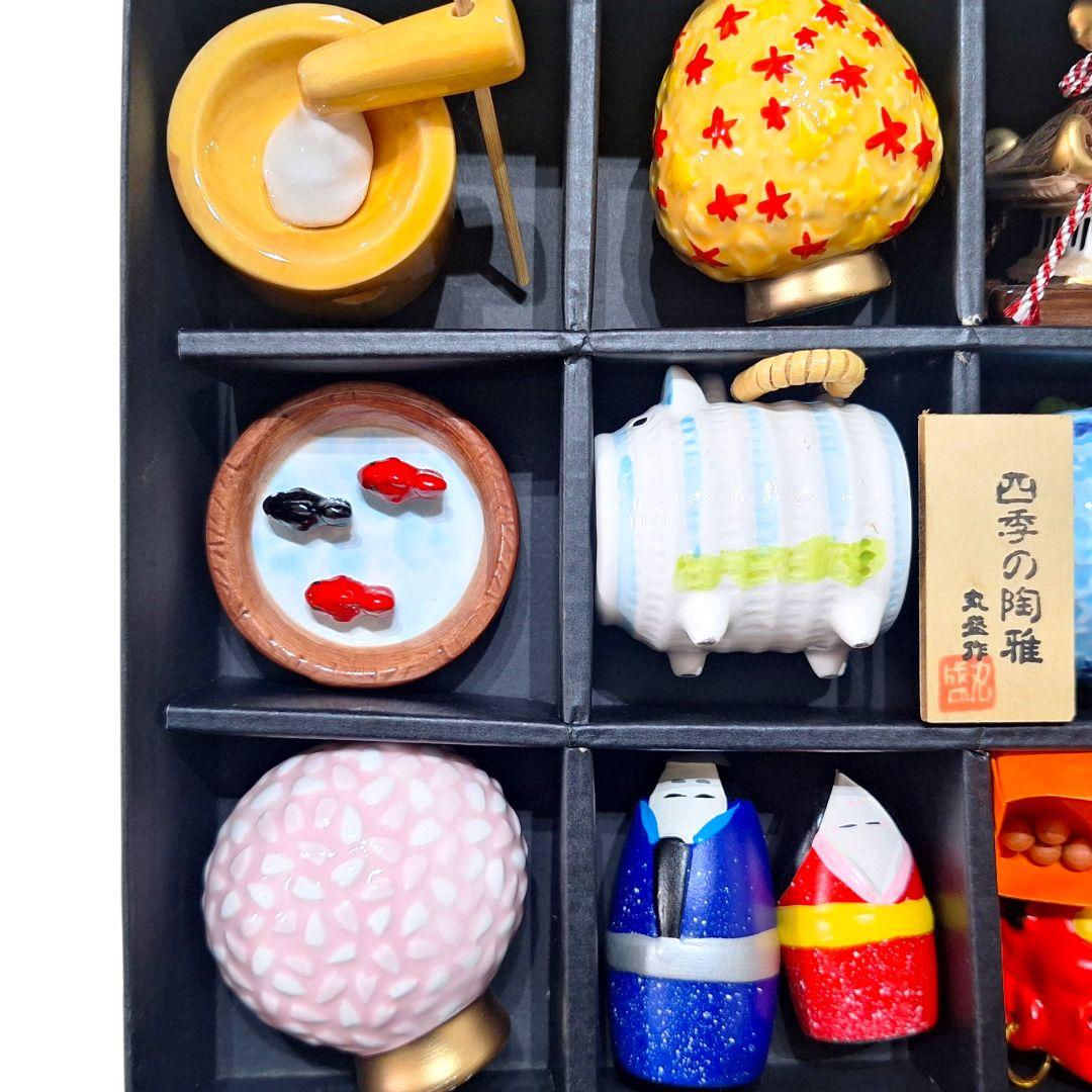 四季の松花堂 玄関飾り 陶製 十二ヶ月揃い 箱付 和雑貨