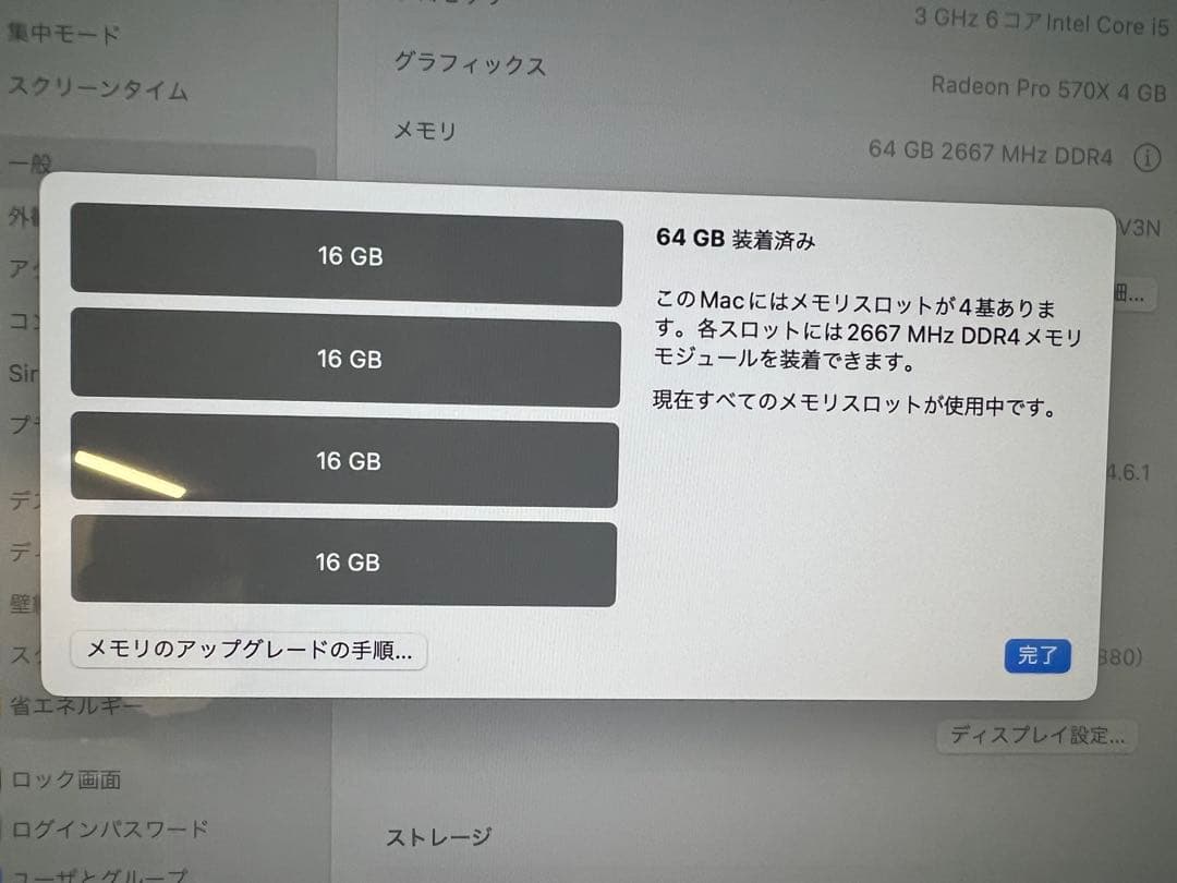 iMac Retina 5K 27” 64GB/1TB 3.9Ghz 2019年