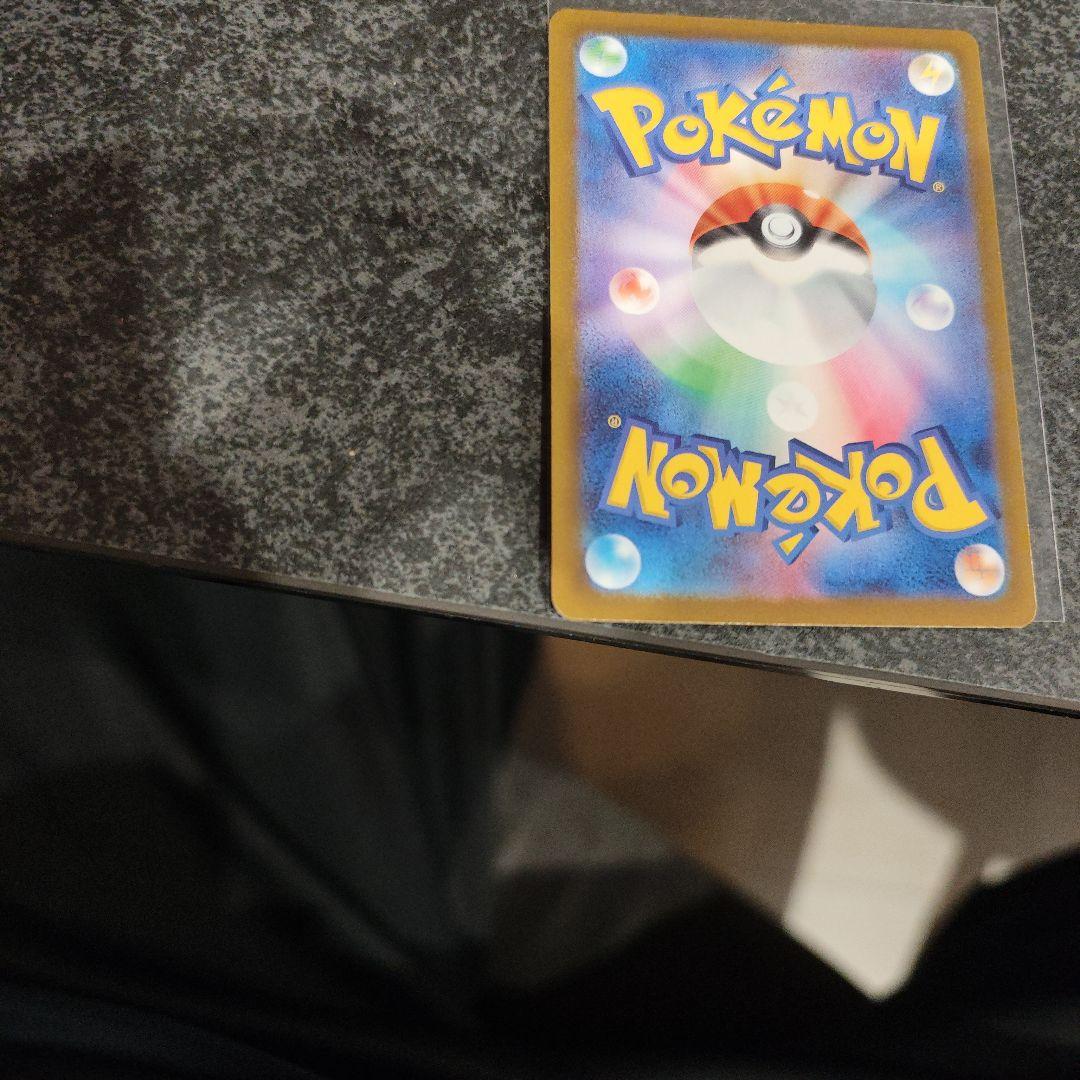 ロットのミュウツーex sar