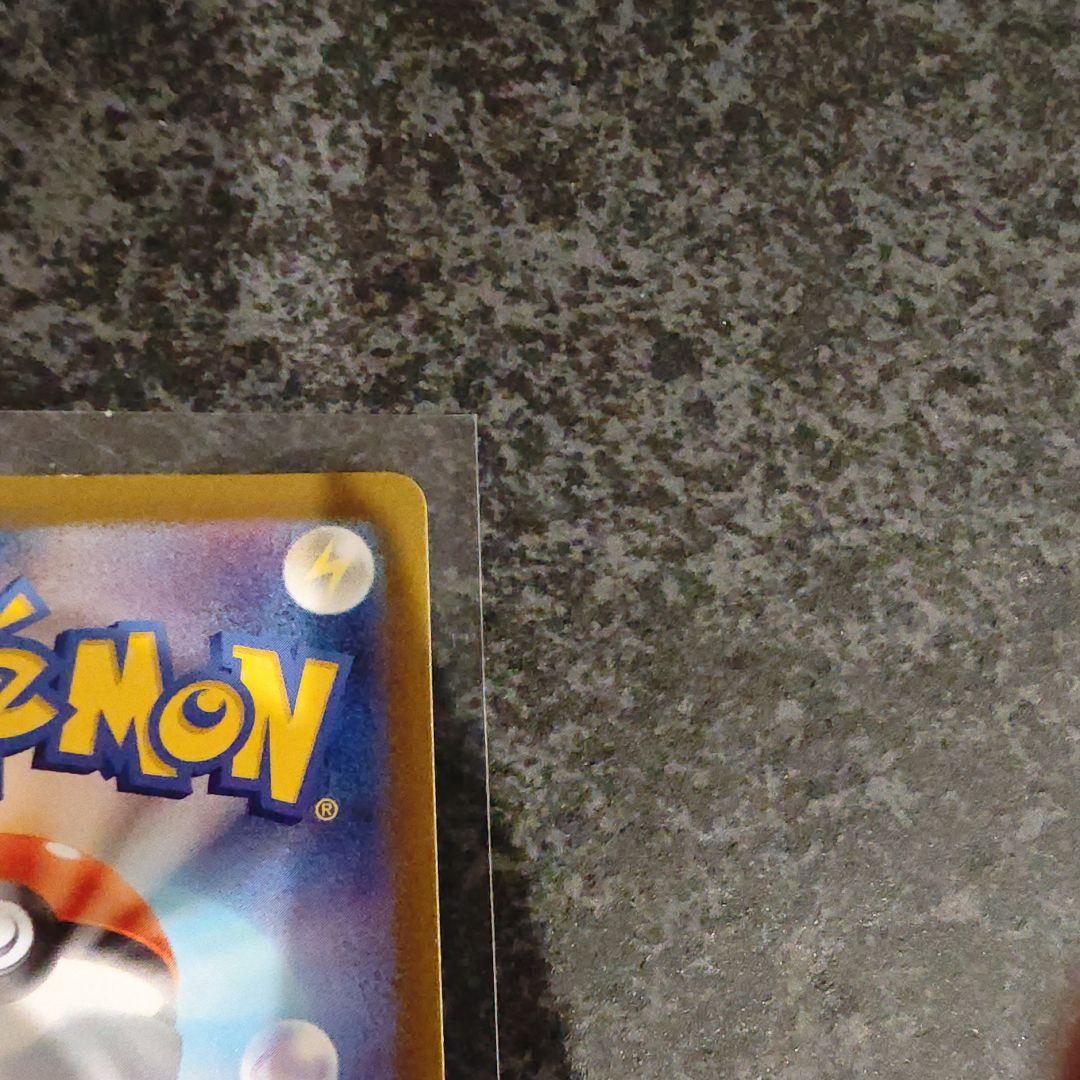 ロットのミュウツーex sar