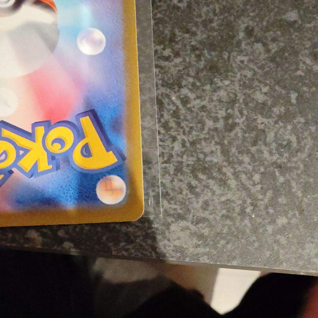 ロットのミュウツーex sar