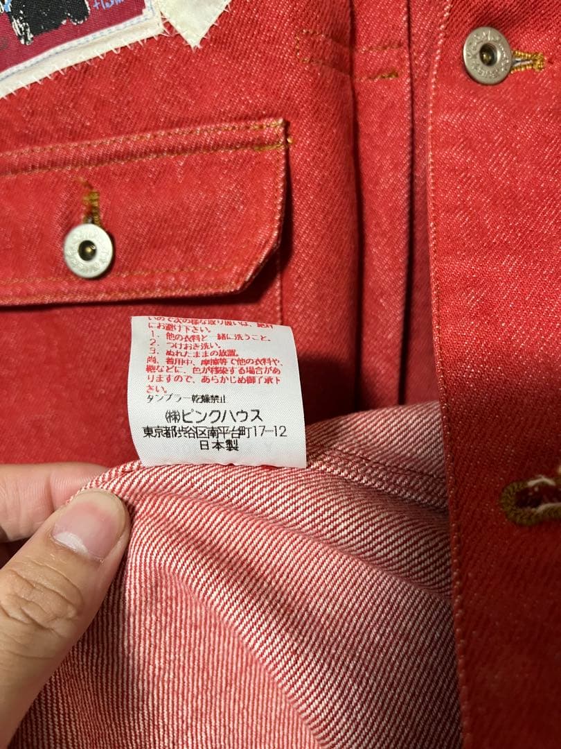 karl helmut(カールヘルム)デニムジャケット　犬