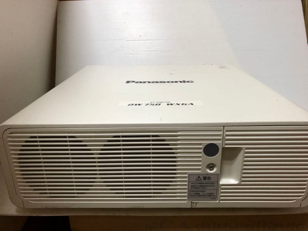 Panasonic PT-DW750JW 高輝度　7000ルーメン 日本製
