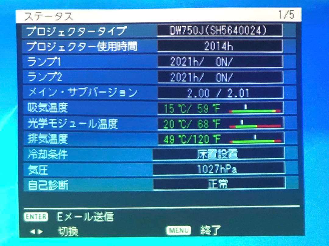 Panasonic PT-DW750JW 高輝度　7000ルーメン 日本製