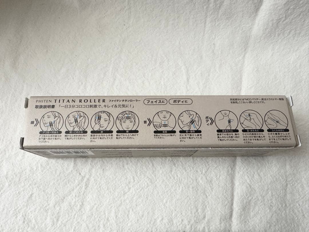 Phiten Titan Roller モカ【新品】