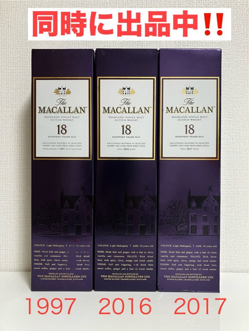 2017年 アメリカ版 マッカラン18年 未開封 箱付き ウィスキー 750ml