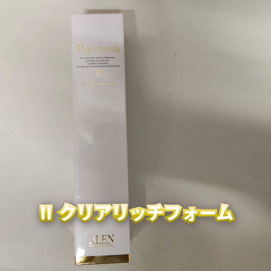 【新品】ラヴィーサ クリアリッチフォーム、モイストサージ、ディープサージ