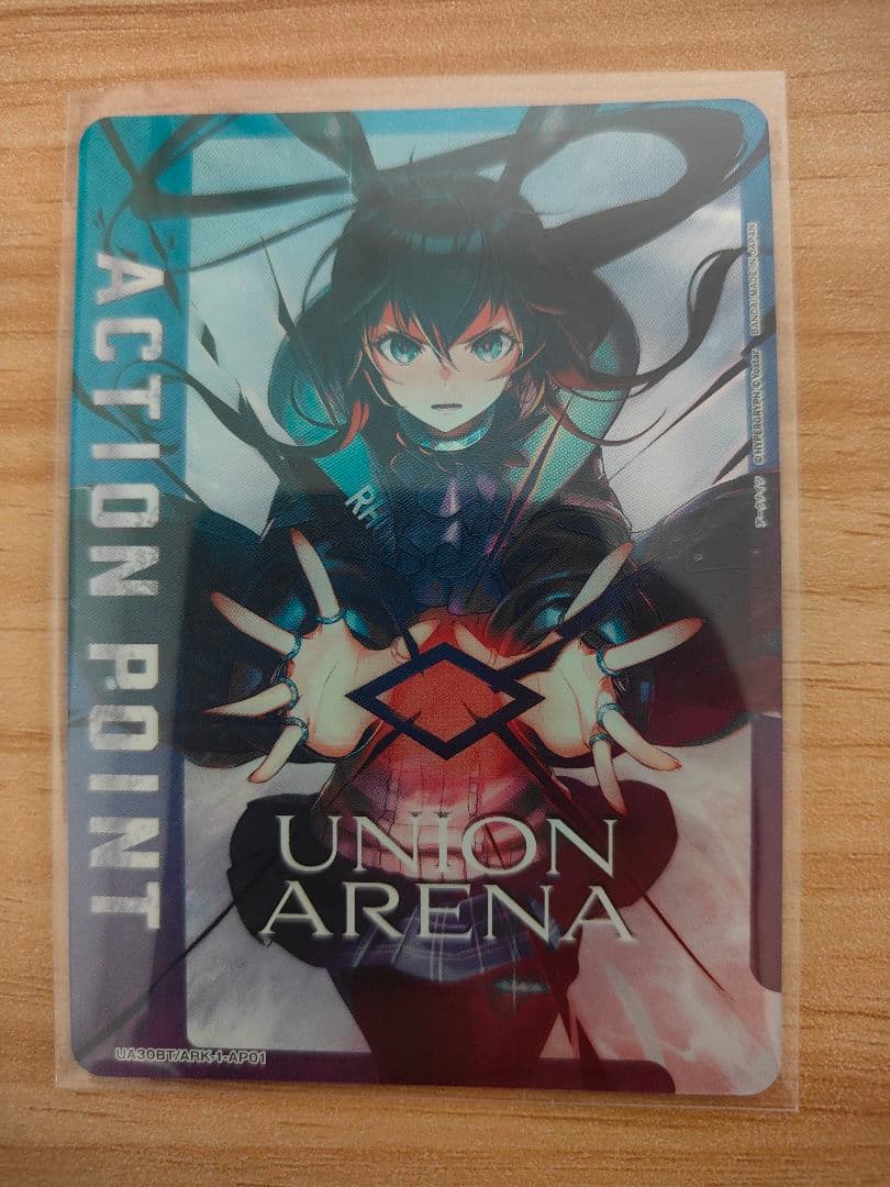 ユニオンアリーナ　AP　アーミヤ