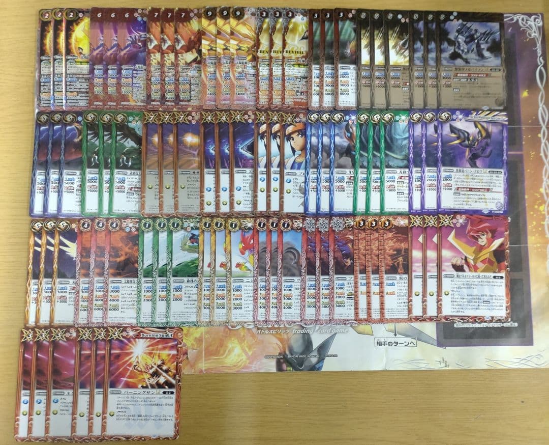 バトスピ　RESONATING STARS　馬神弾　全種　c