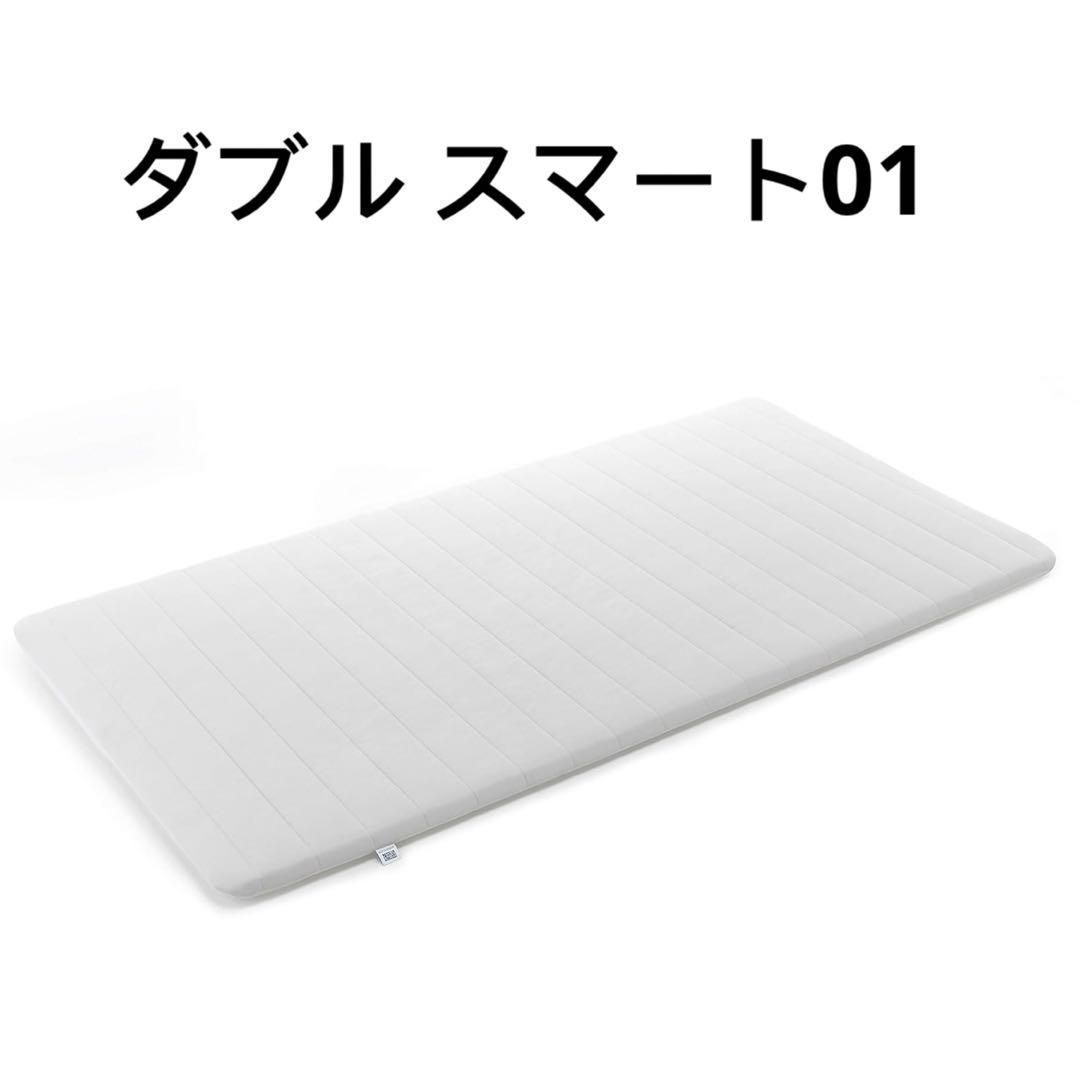展示品　エアウィーヴ(airweave) マットレス ダブル スマート01
