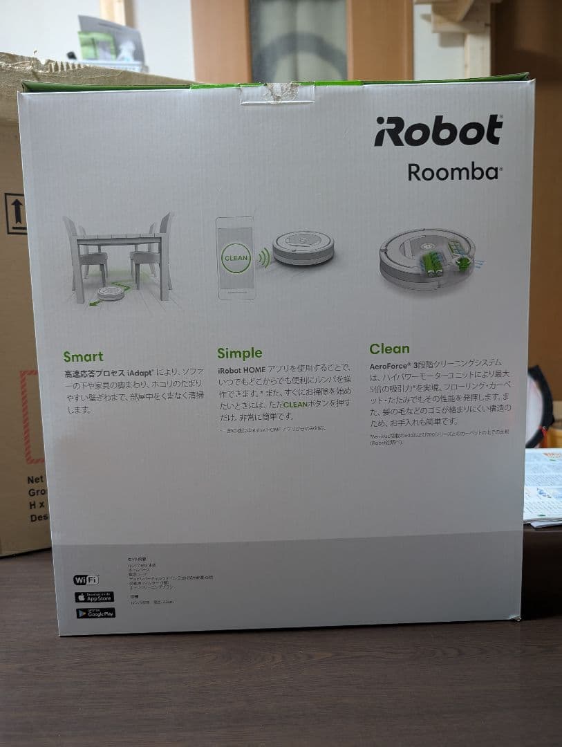 お掃除ロボットルンバ バッテリー切れ