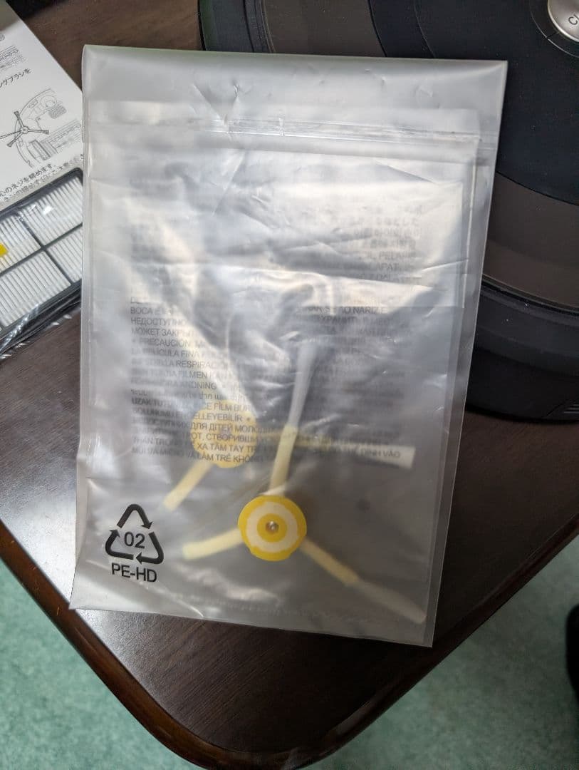 お掃除ロボットルンバ バッテリー切れ