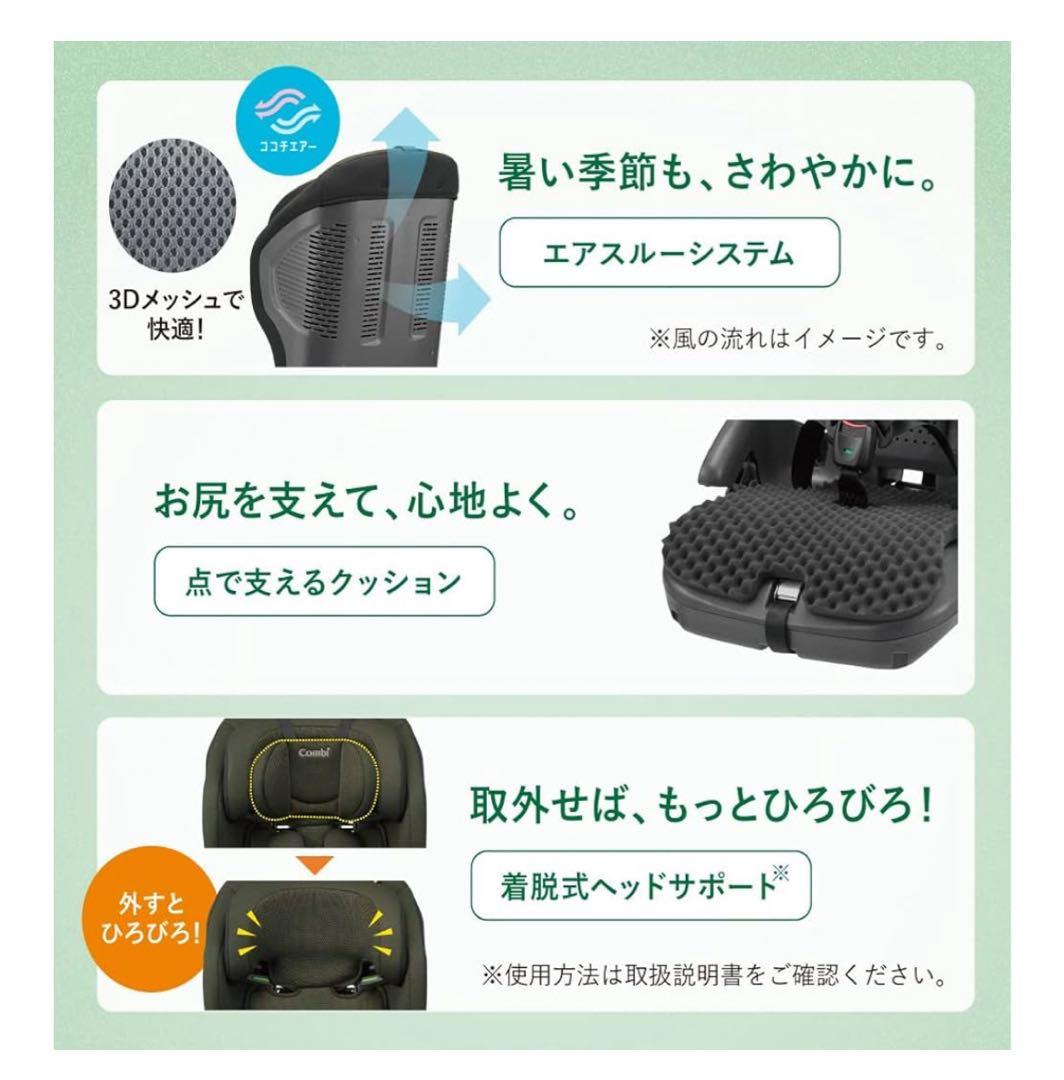 コンビ ジョイトリップ アドバンスplus R129