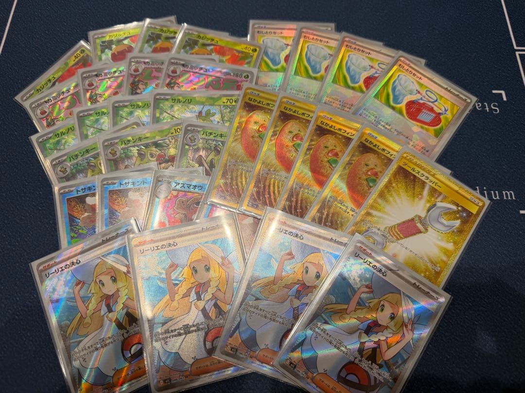 超ハイレアリティ・おまつりおんど・リーリエの決心sr4枚