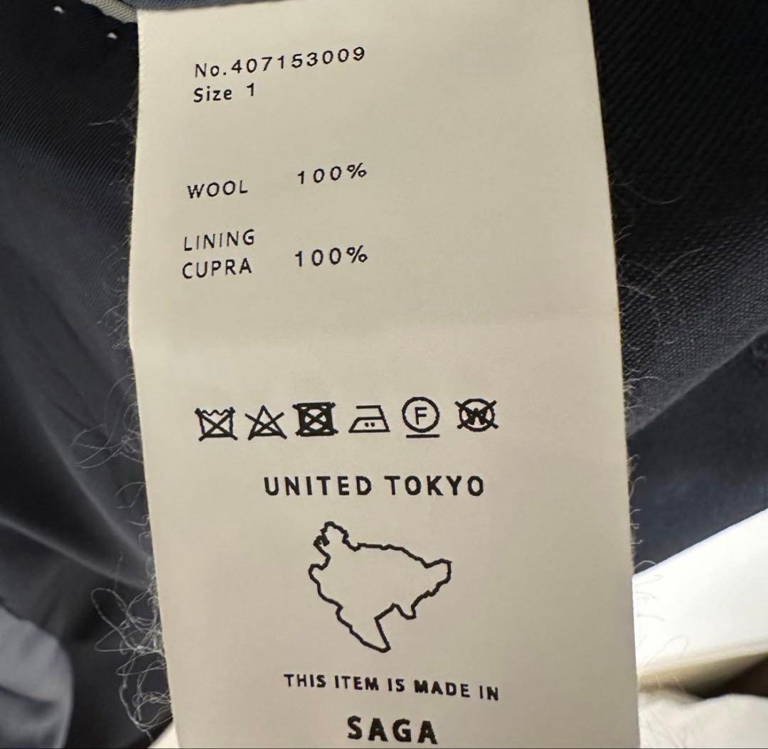 ユナイテッドトウキョウ セットアップ