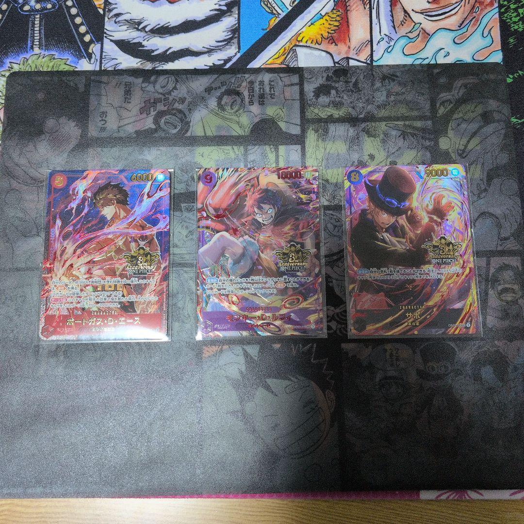 ワンピースカード 3rdANNIVERSARY SET　ルフィ、エース、サボ