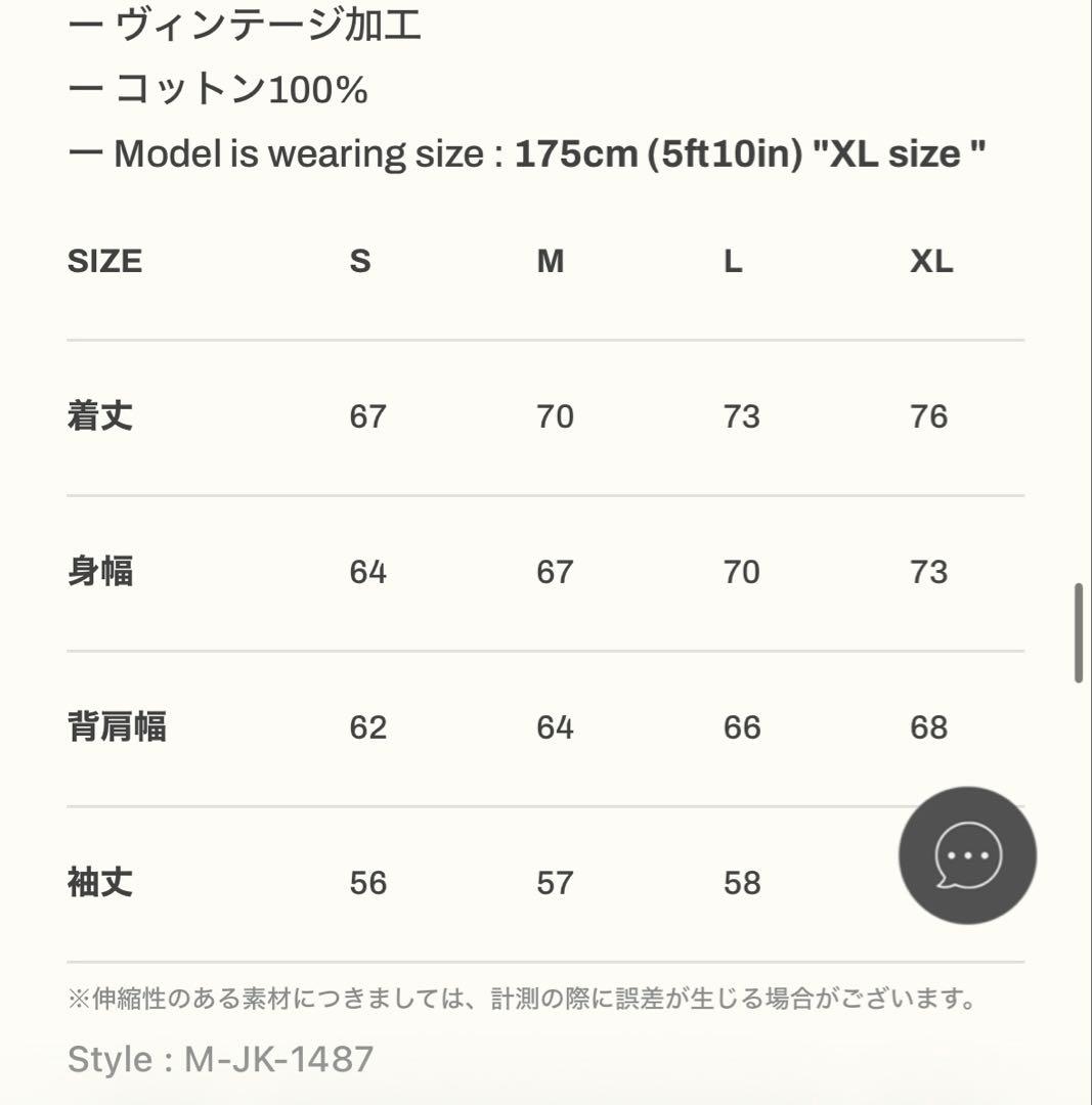 リフト　ゴールドジム　デニムジャケット