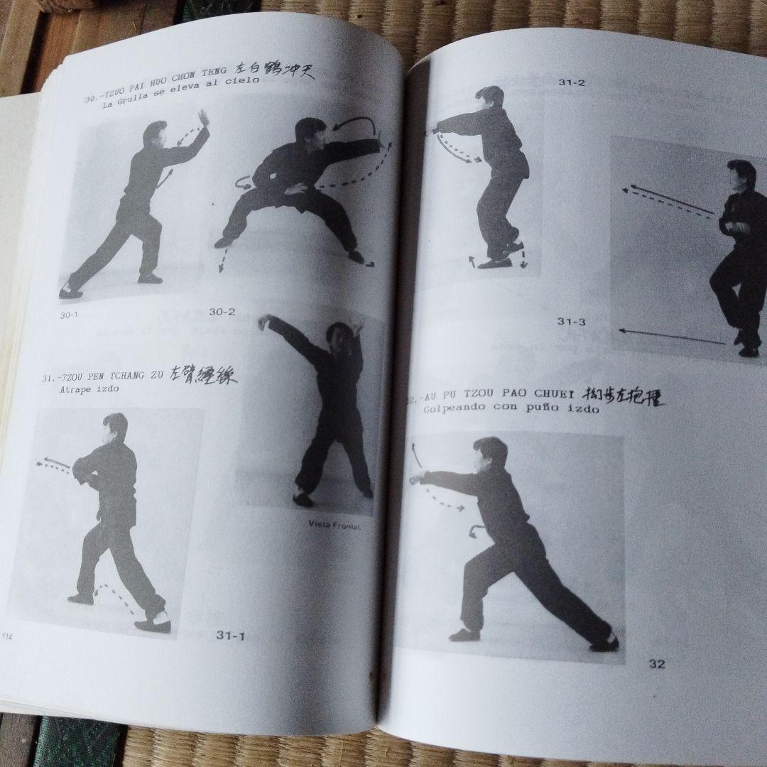 Pachi Tang -Anybuy公式アカウント1号機