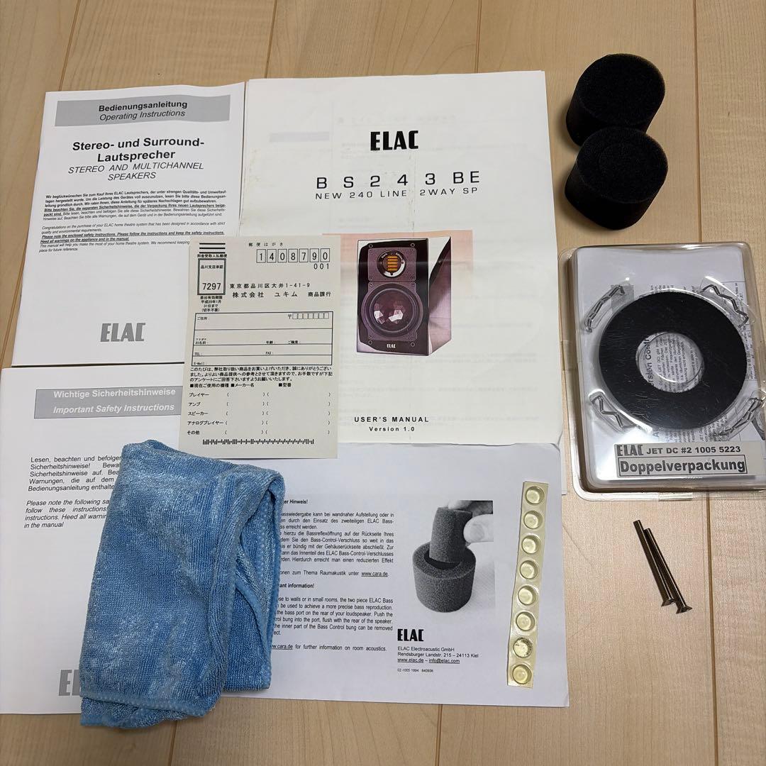 ELAC エラック BS243 BE (Black Edition) ペア