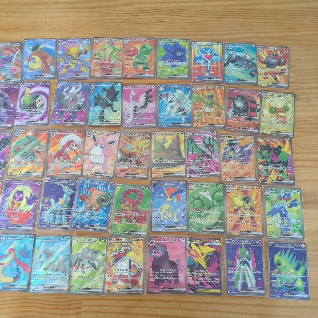 ポケモンカード　SR　UR　66枚　まとめ売り　①