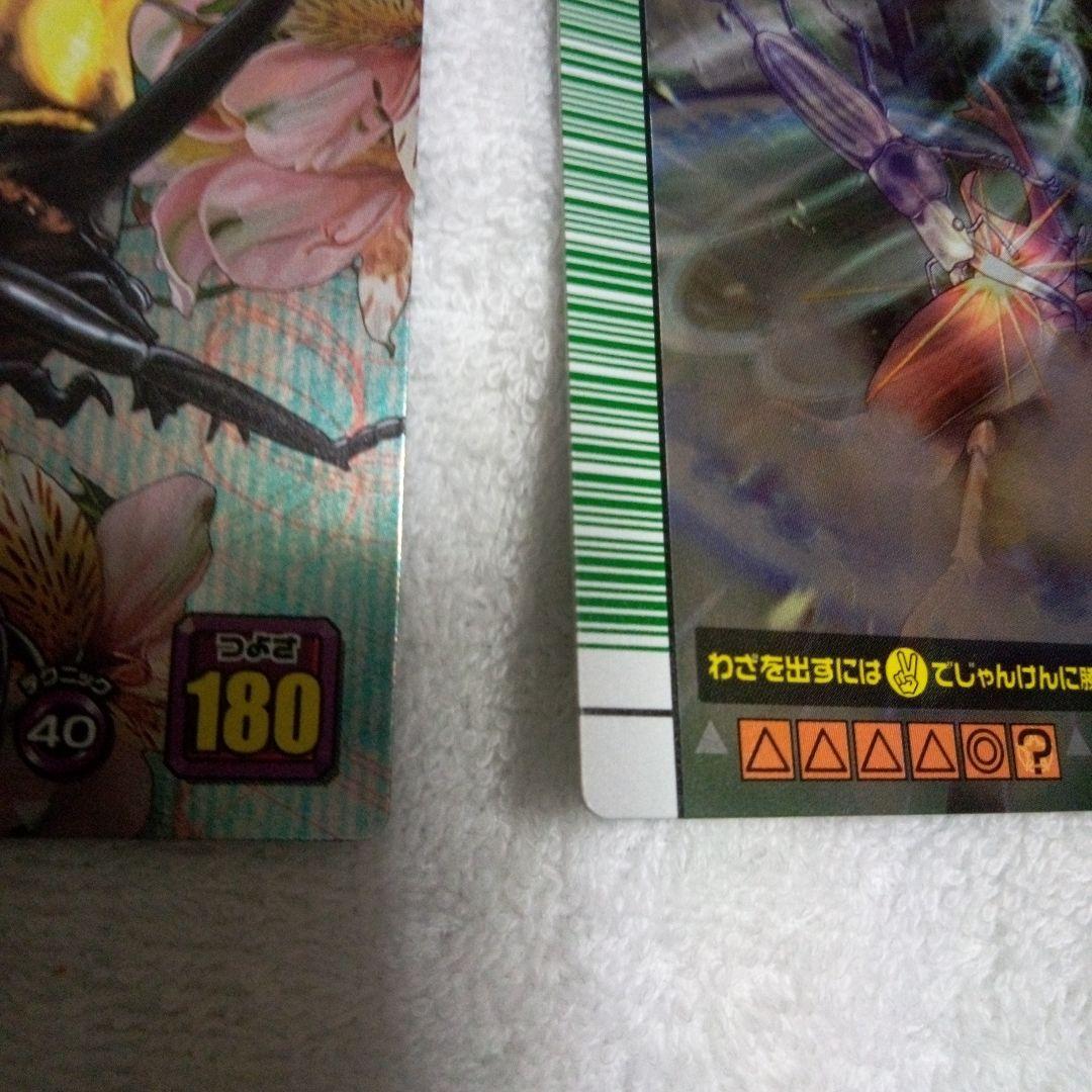 ムシキングカード