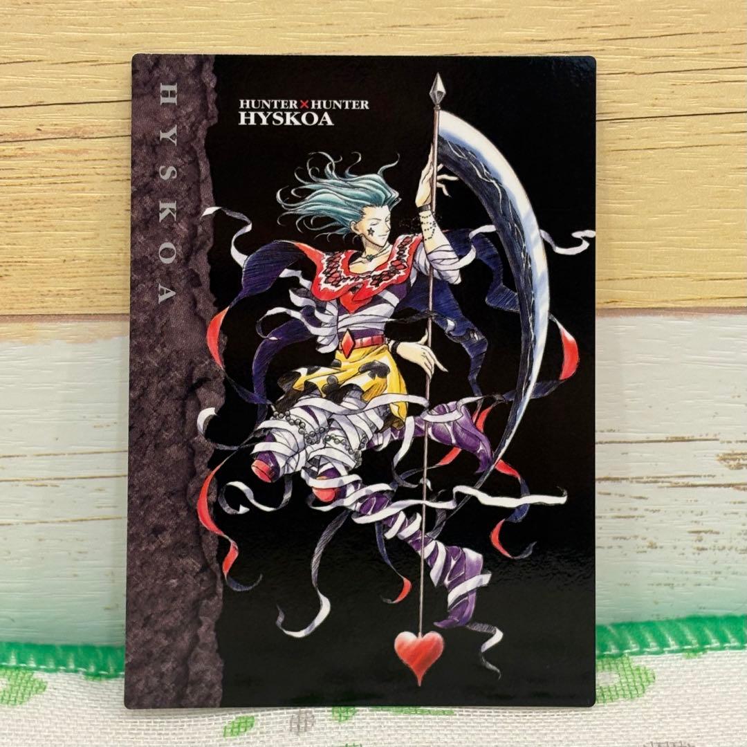 HUNTER×HUNTER ★ カードダスマスターズ/No.113 ヒソカ