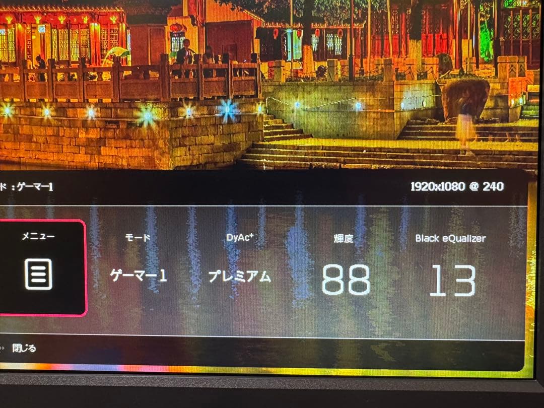 【中古】【キズあり】BenQ ZOWIE XL2546K