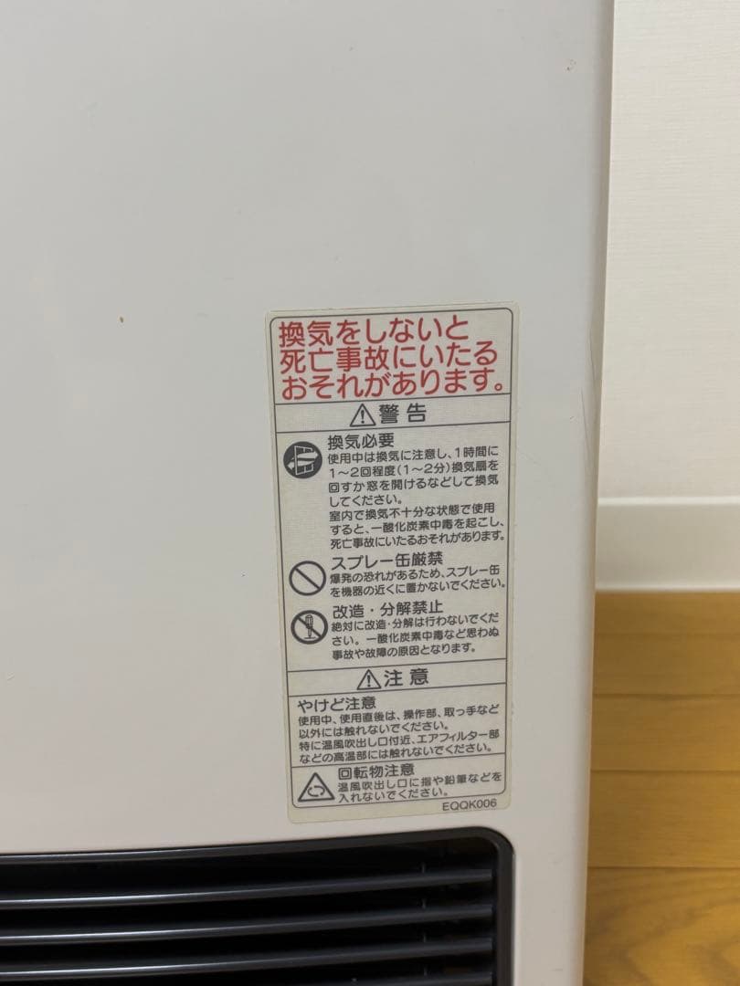 【美品】OSAKA GAS ガスファンヒーター 140-5763 都市ガス用