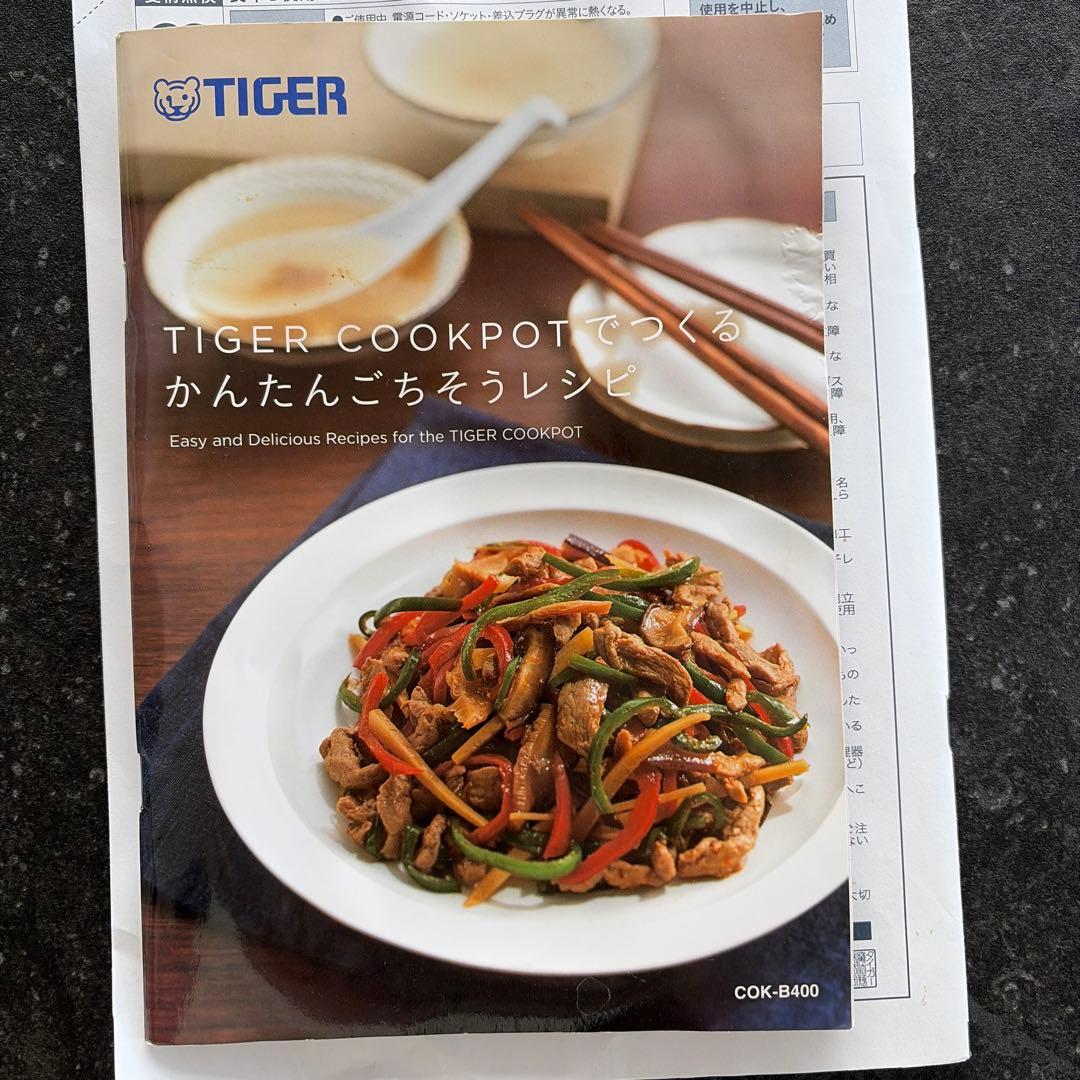 タイガー　電気圧力鍋　COK-B ブラック
