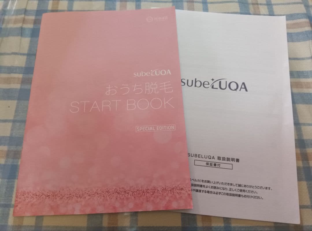 SUBELUQA スベルカ 家庭用光脱毛器