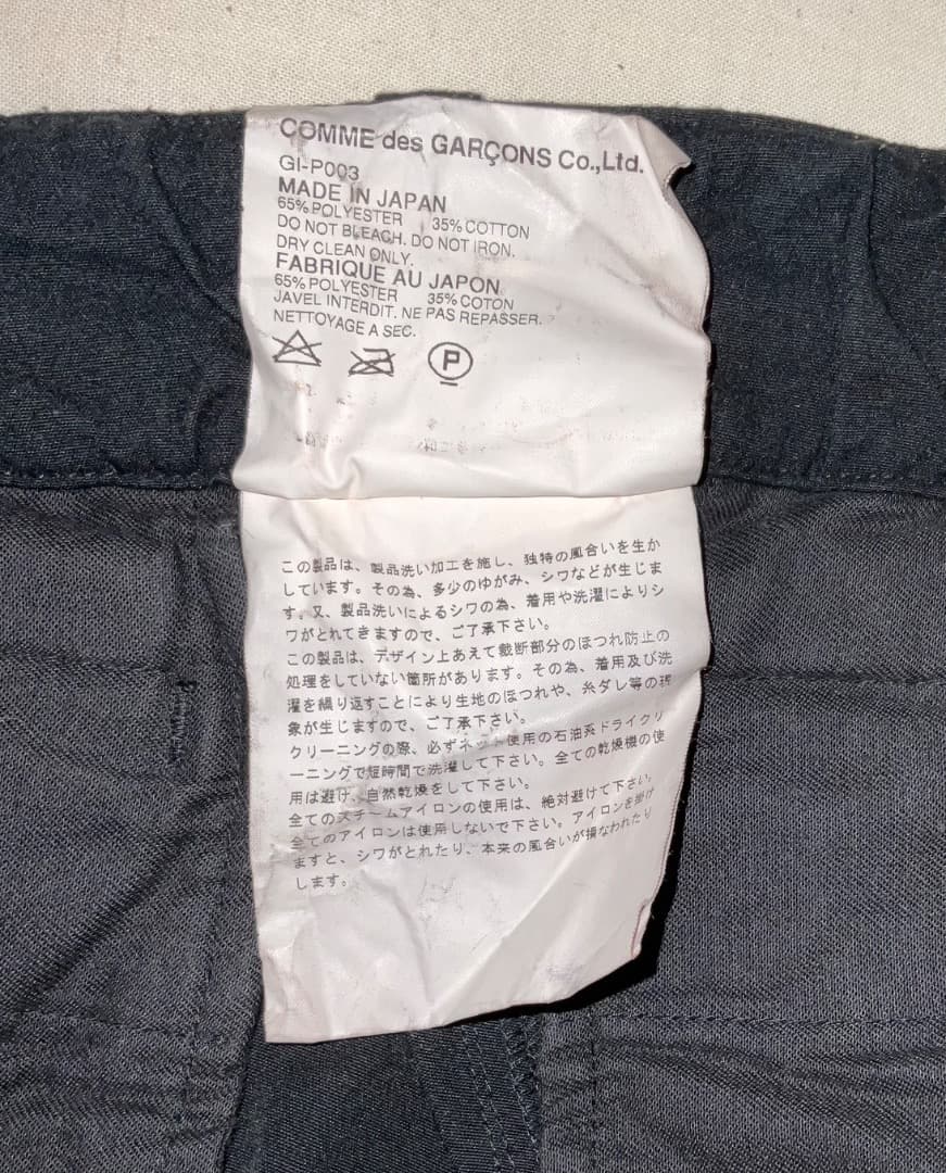 Comme des garçons アーカイブ　2003ss 裾リボンパンツ