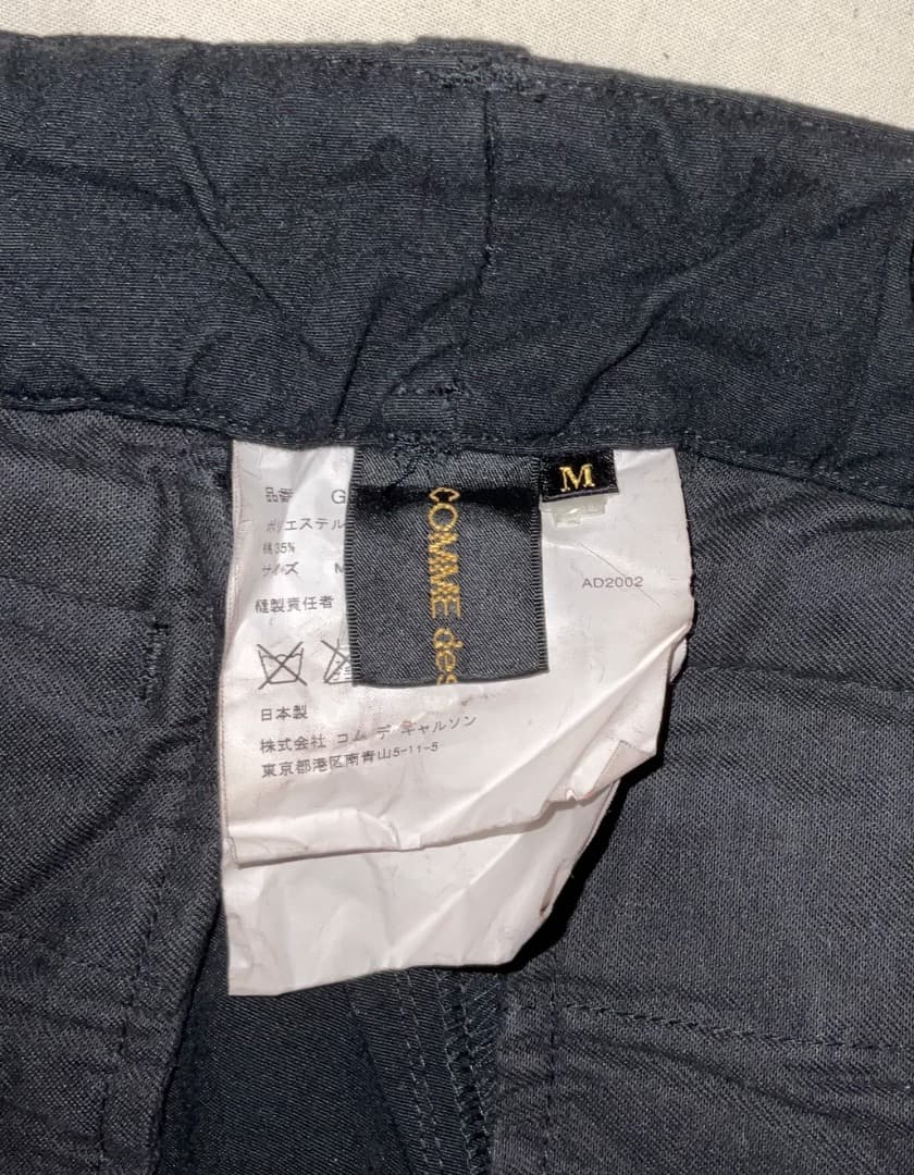 Comme des garçons アーカイブ　2003ss 裾リボンパンツ