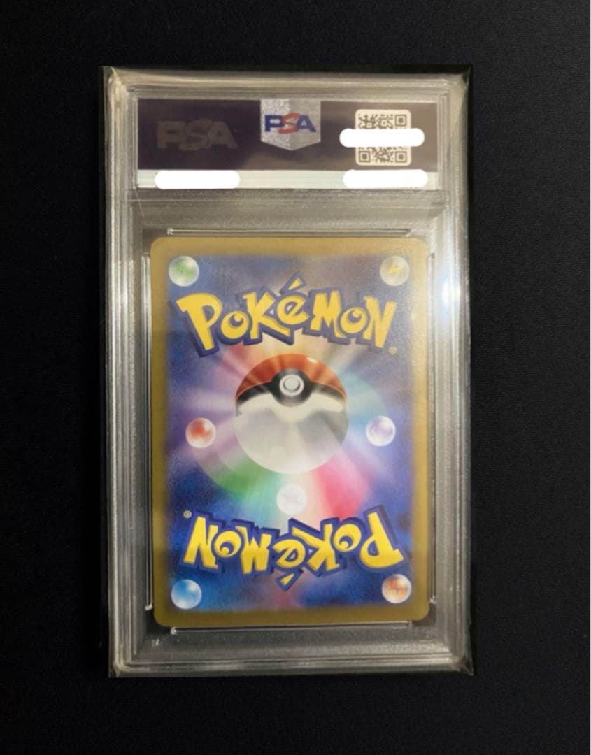 ☆ポケカ【美品】グレイシアマスターボールミラー　PSA10