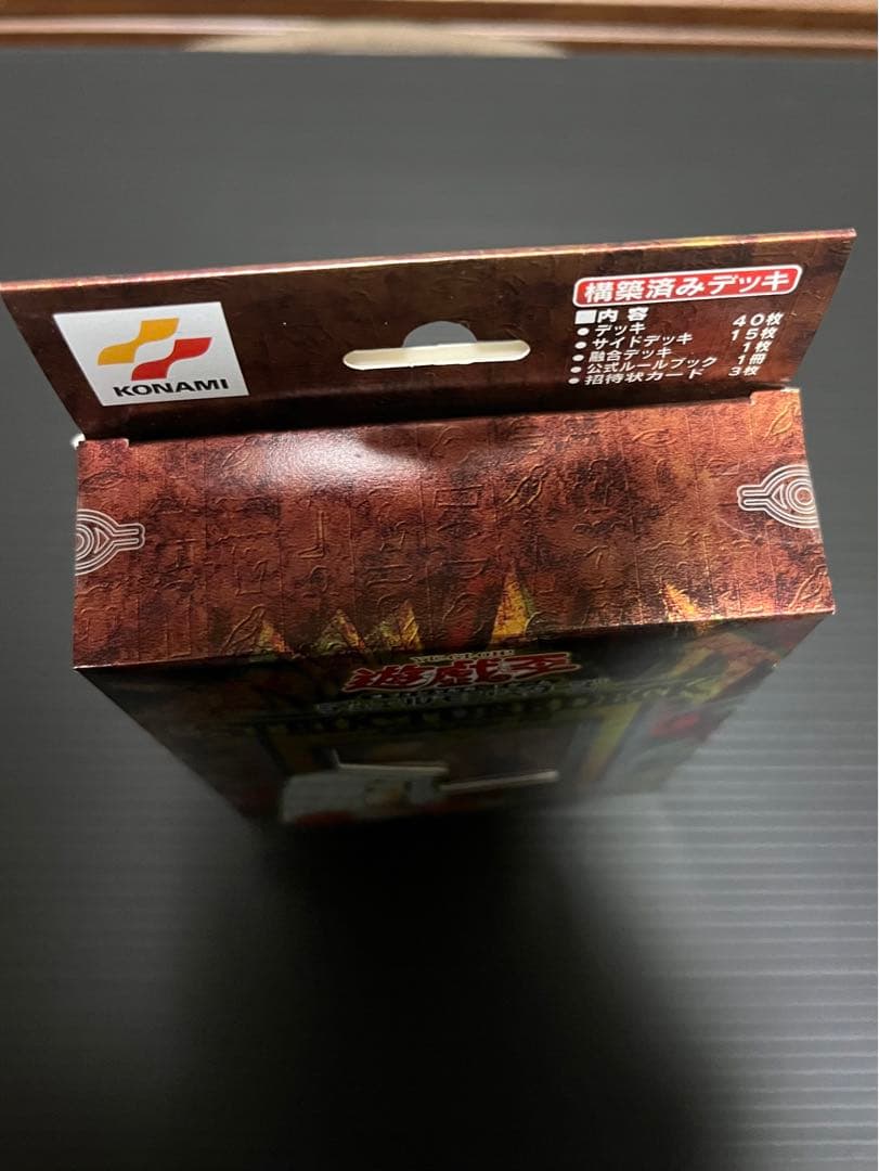 遊戯王ストラクチャーデッキペガサスJクロフォード　未開封