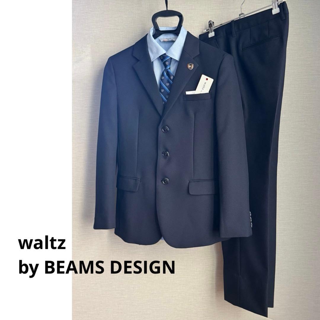 【美品】waltz by BEAMS DESIGN フォーマルスーツ　160