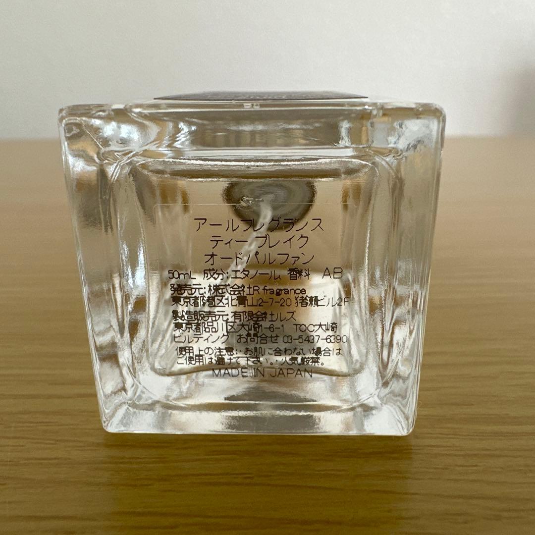 香水(ユニセックス) R fragrance Tea Break 50ml