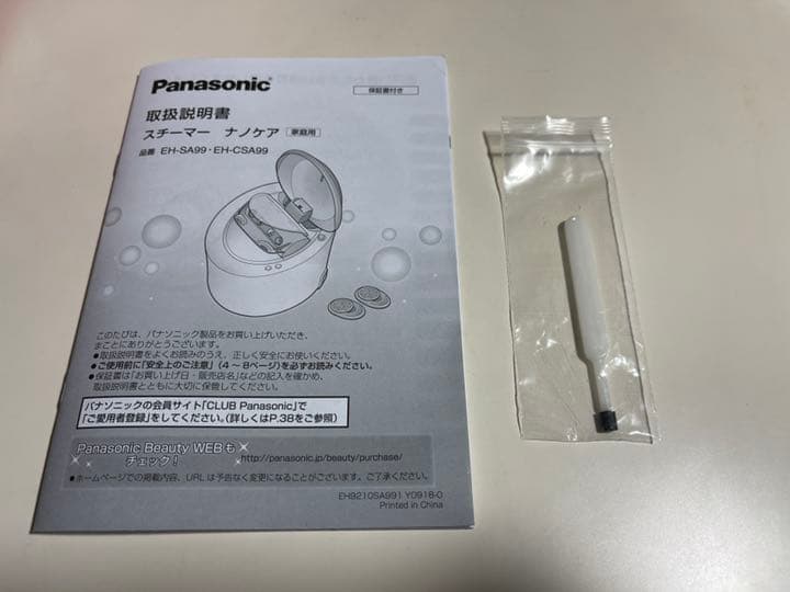 ボディ・フェイスケア Panasonic EH-CSA99-P