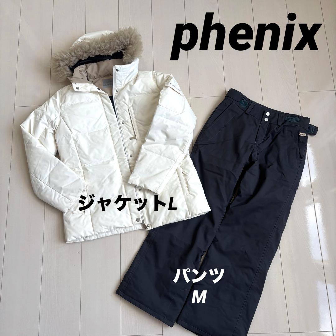フェニックス レディーススキーウェア上下 ダウン ファー