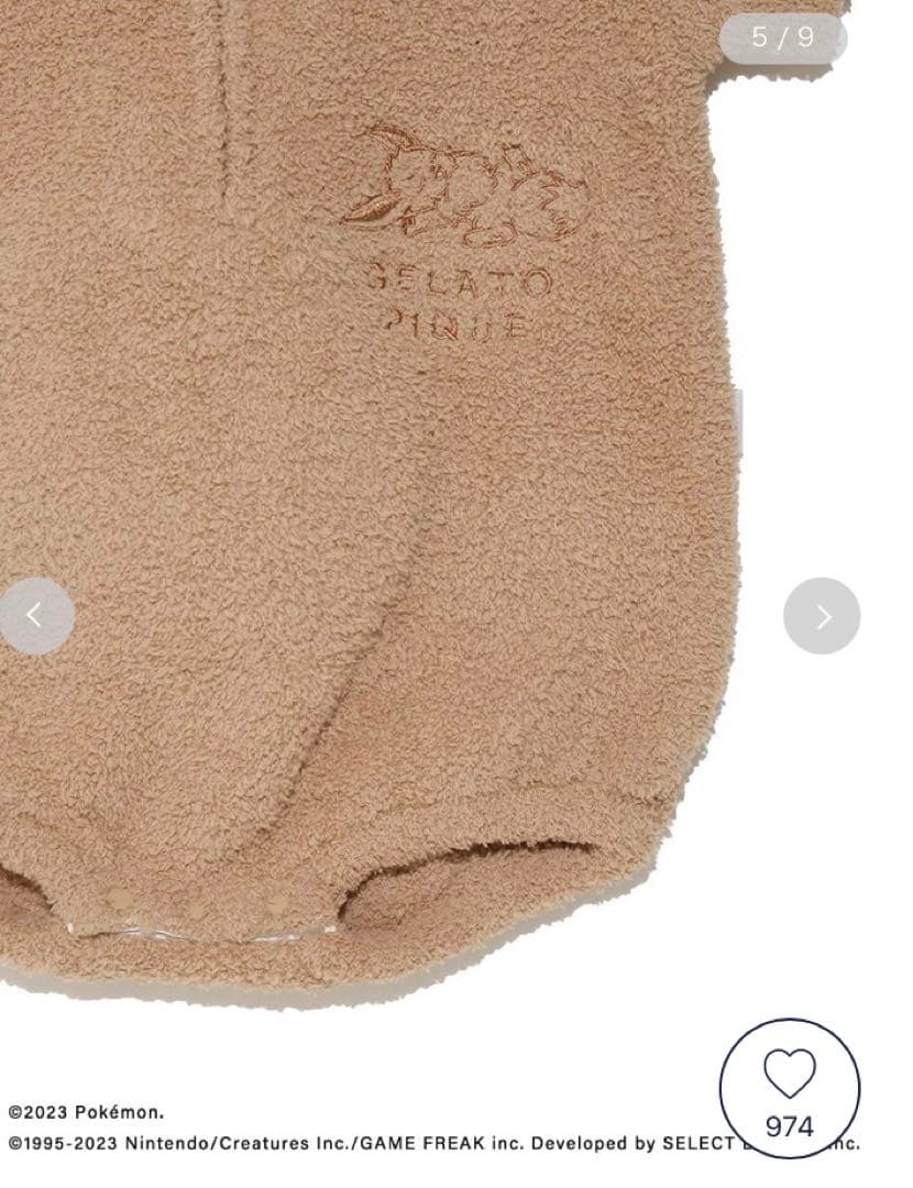 【80~90】ジェラートピケ ポケモンスリープ ロンパース イーブイ 80~90