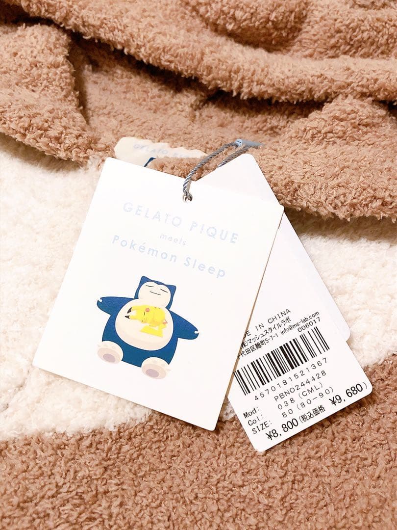 【80~90】ジェラートピケ ポケモンスリープ ロンパース イーブイ 80~90