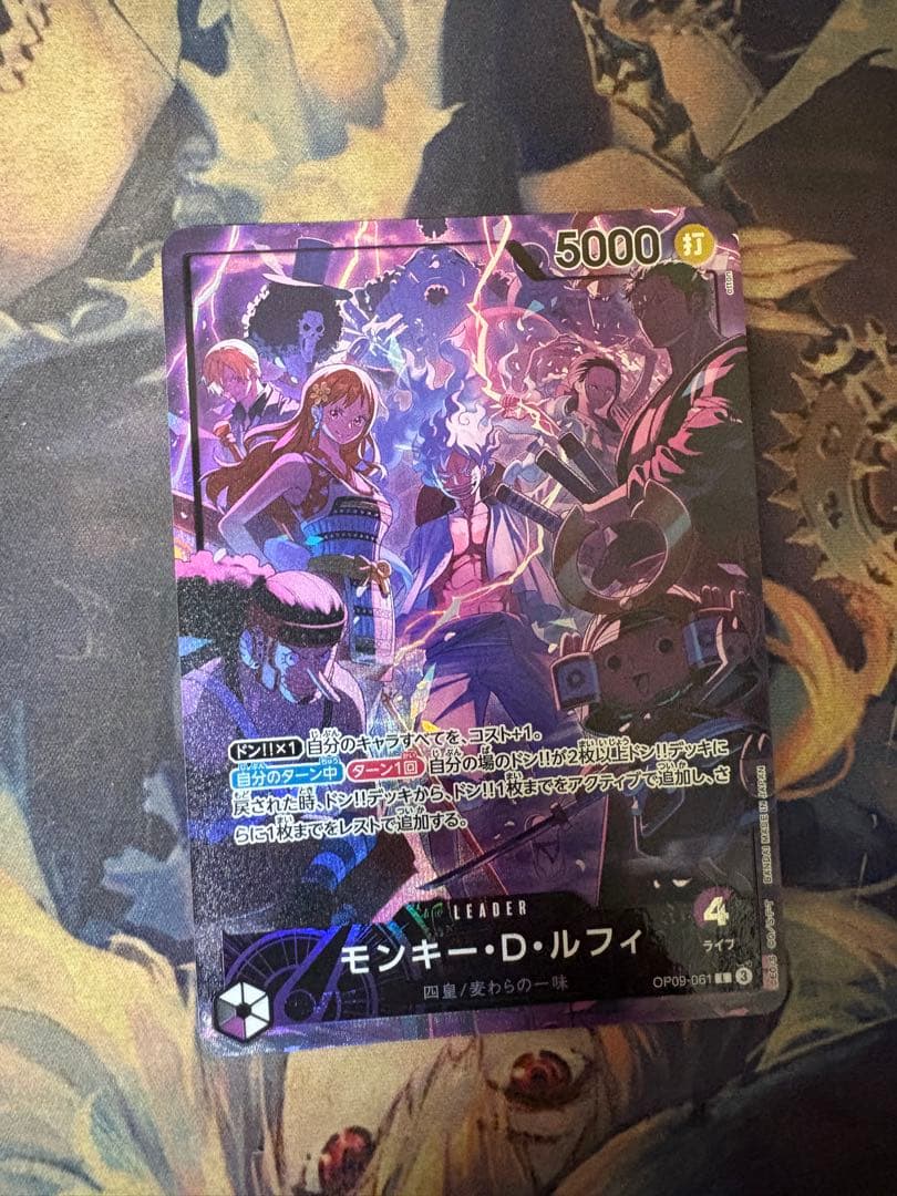 紫黒ルフィリーダーパラレル English 2nd ANNIVERSARY