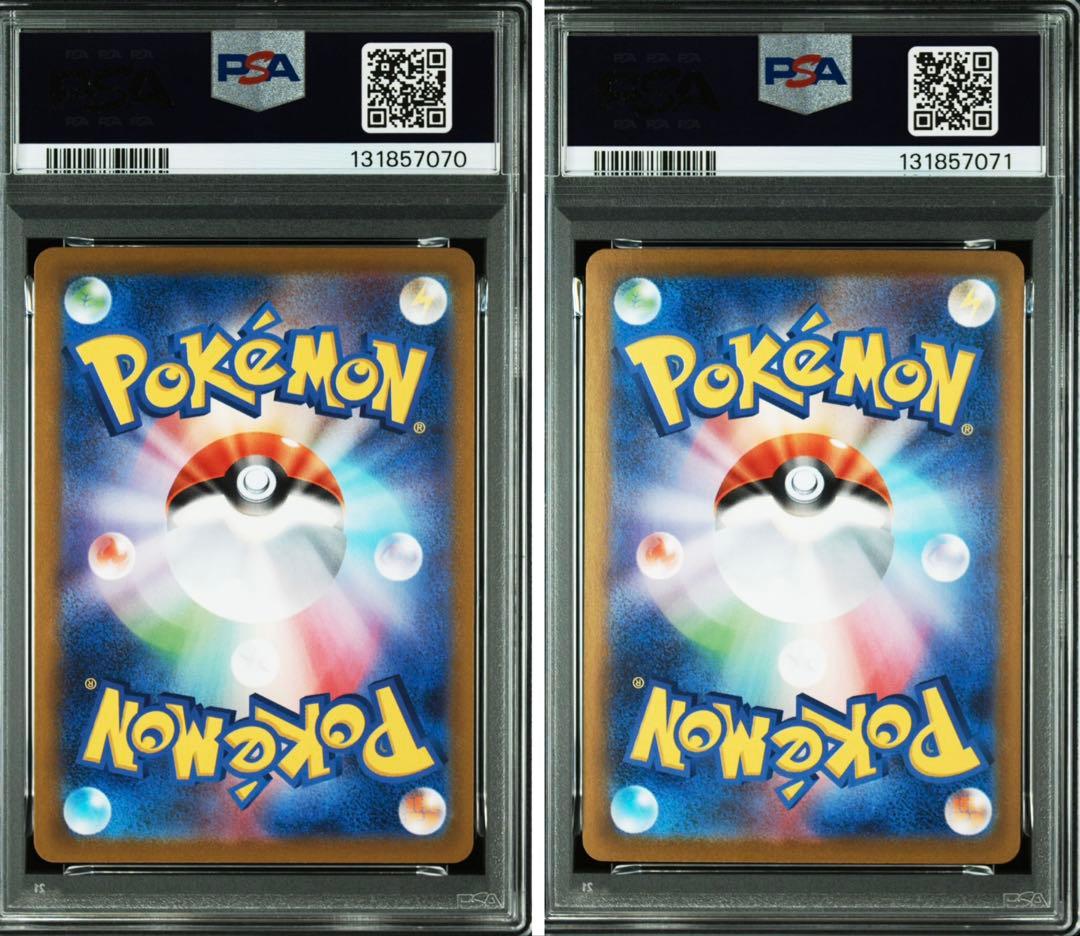 【PSA10連番】ゴーストar メガゲンガーex 003/021 022/021