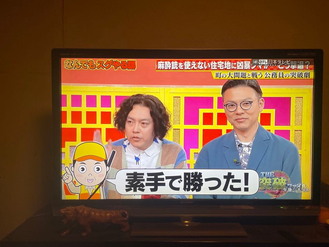 SHARP52インチテレビ