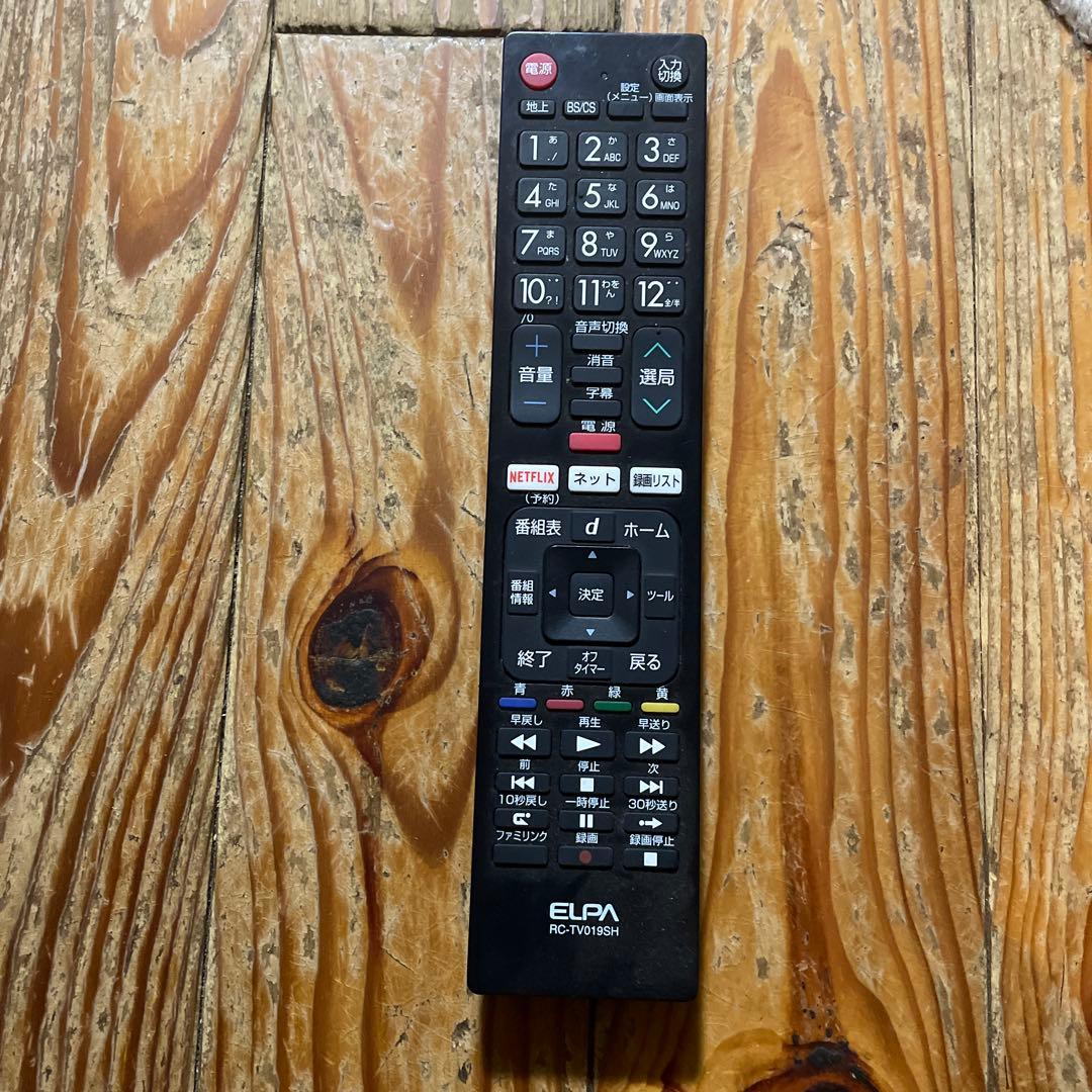 SHARP52インチテレビ