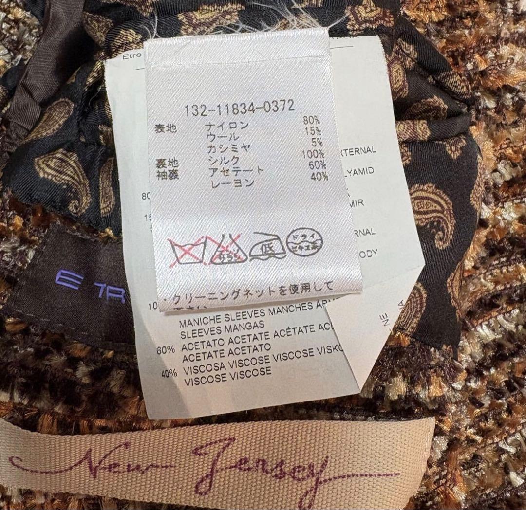 大きめサイズ ETRO エトロ カシミヤ混 テーラードジャケット 50 メンズ