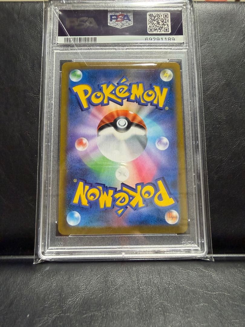 明日値上げ予定【 PSA10】レックウザVMAX CSR VMAXクライマックス