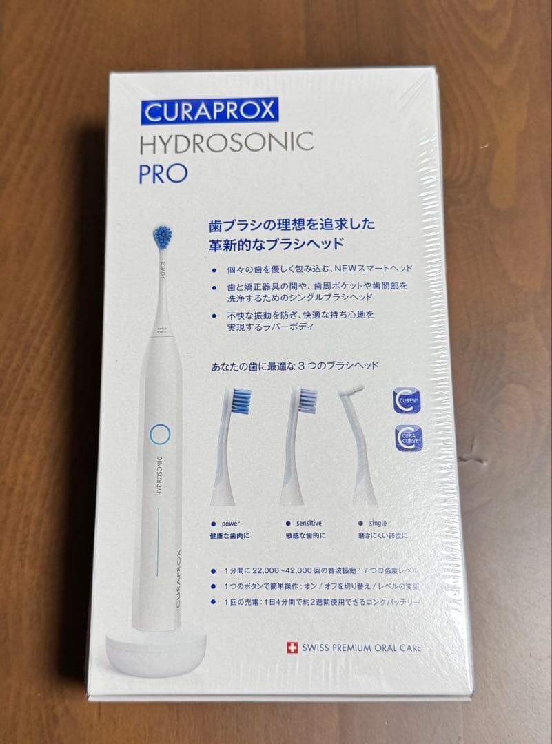 電動歯ブラシ CURAPROX HYDROSONIC PRO